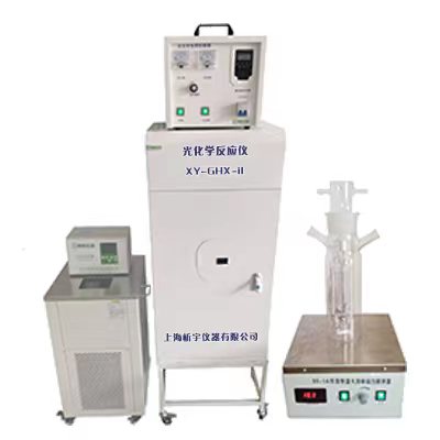 光化學反應儀XY-GHX-II
